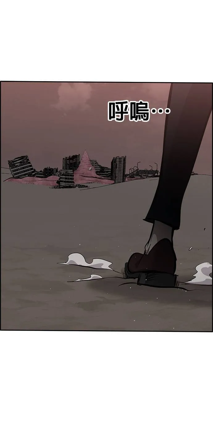 [第二季] 第84话 第5页