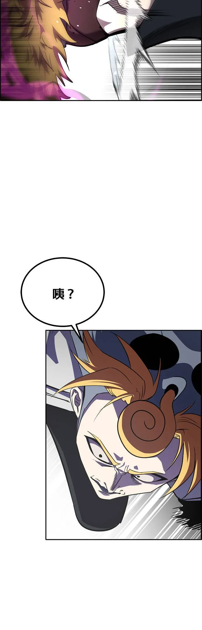 [第二季] 第84话 第40页