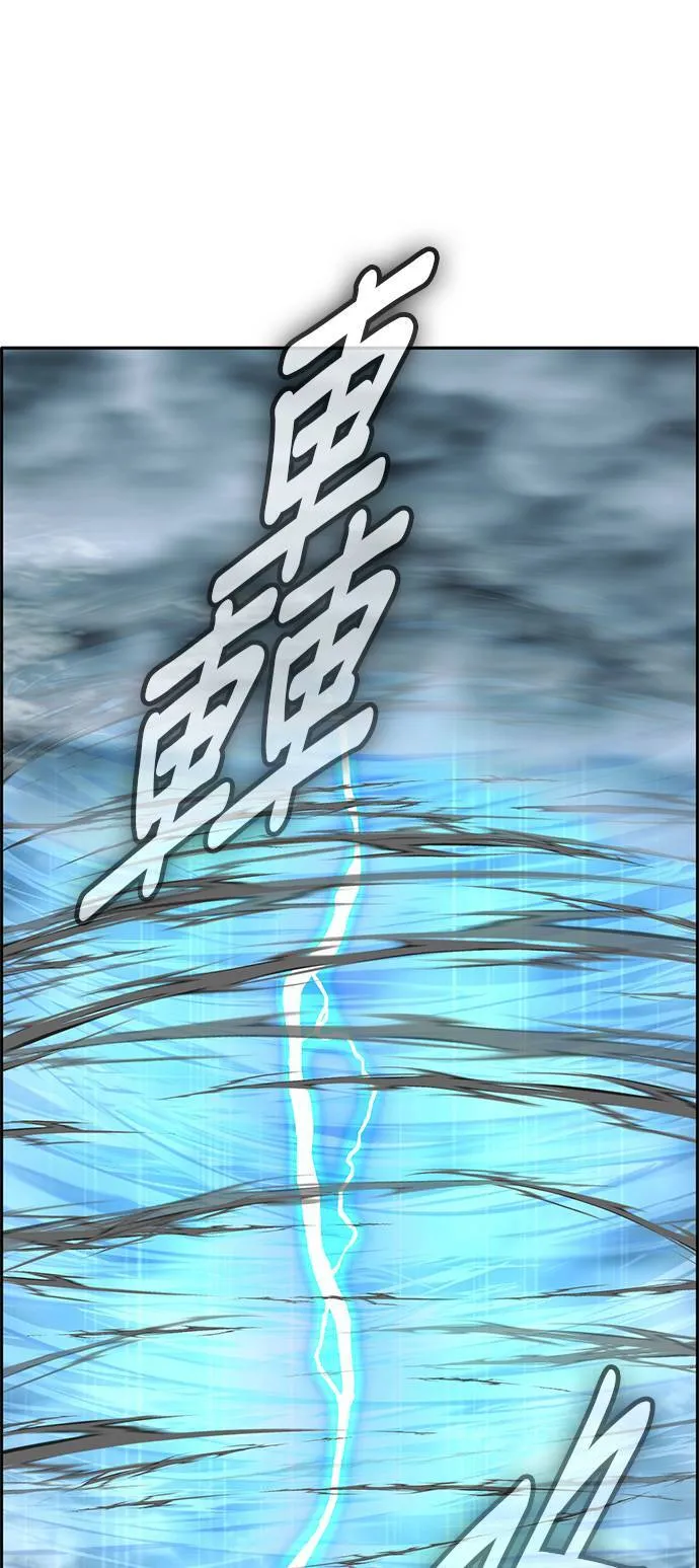 [第二季] 第84话 第71页