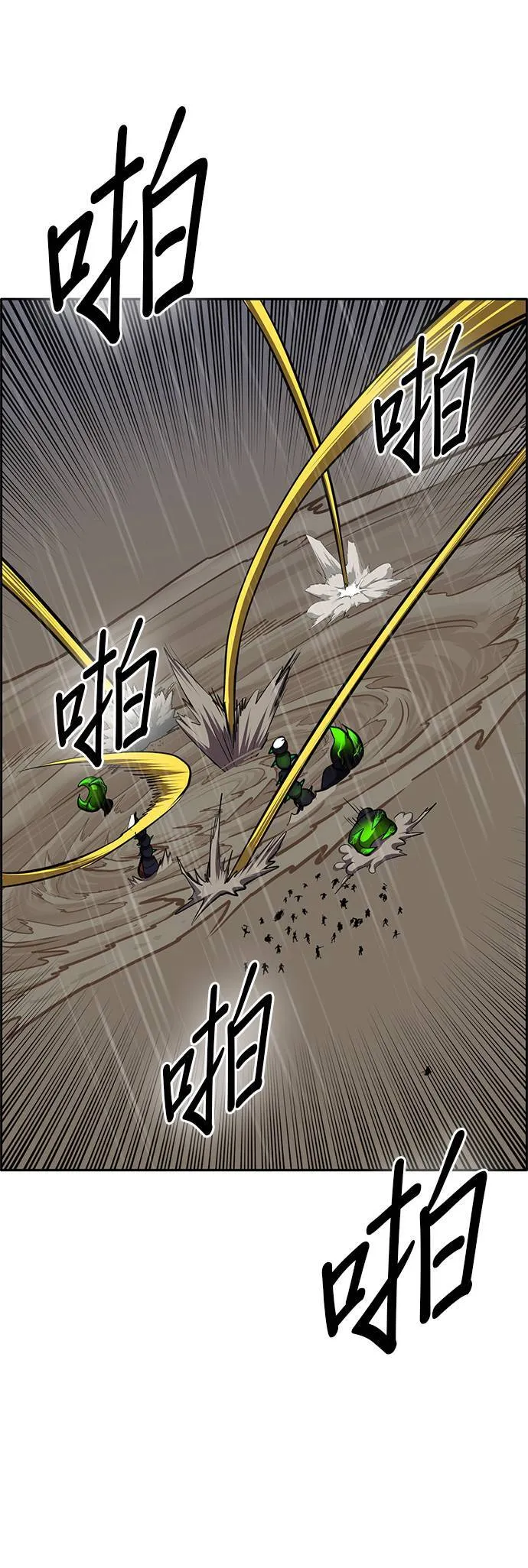 [第二季] 第85话 第11页