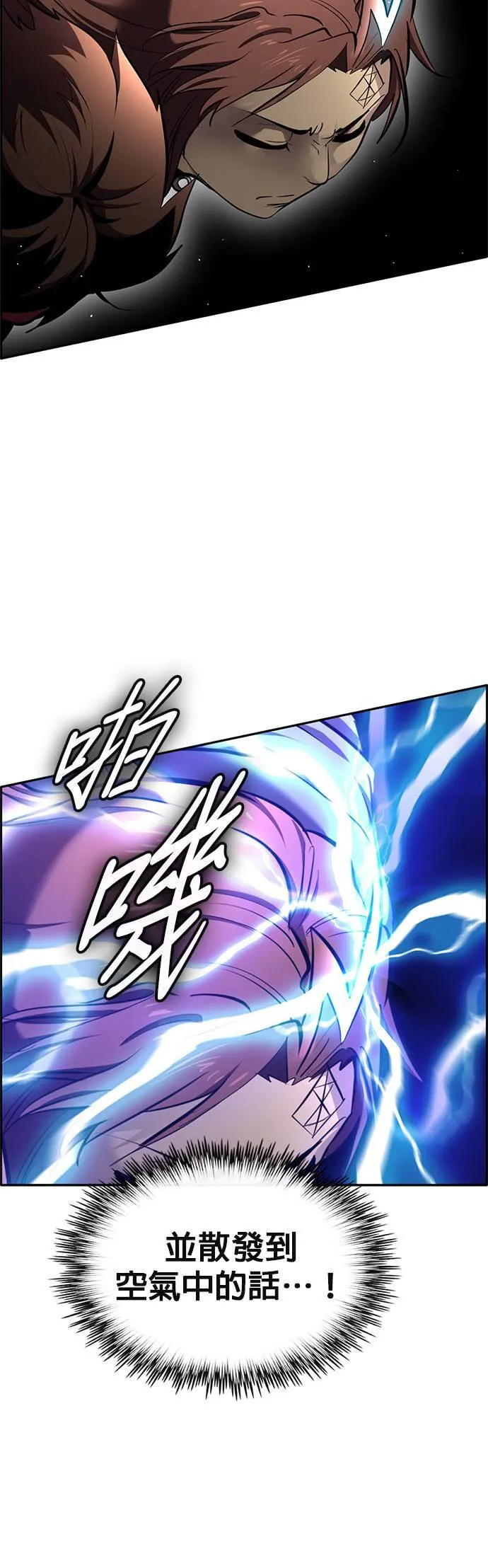 [第二季] 第85话 第35页