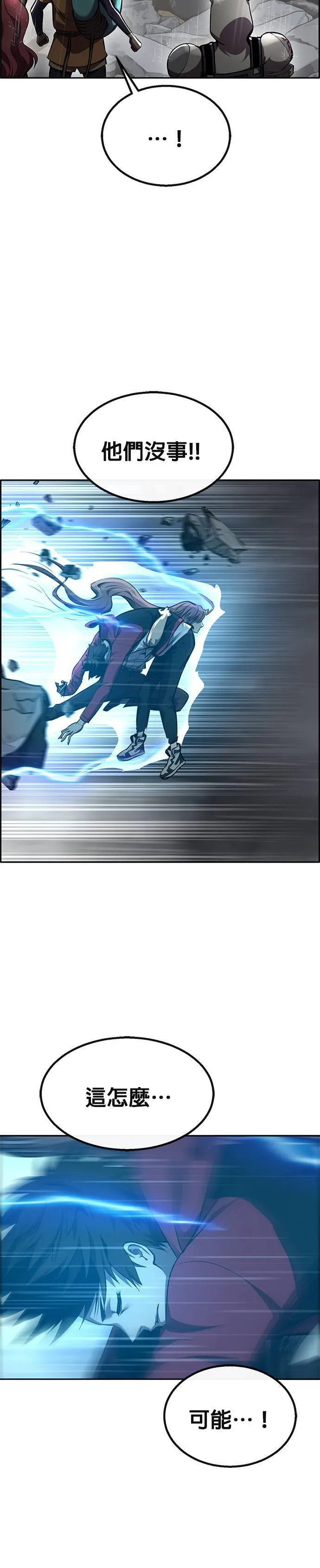 [第二季] 第85话 第46页