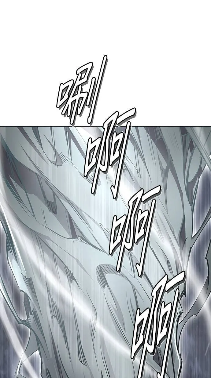 [第二季] 第85话 第57页