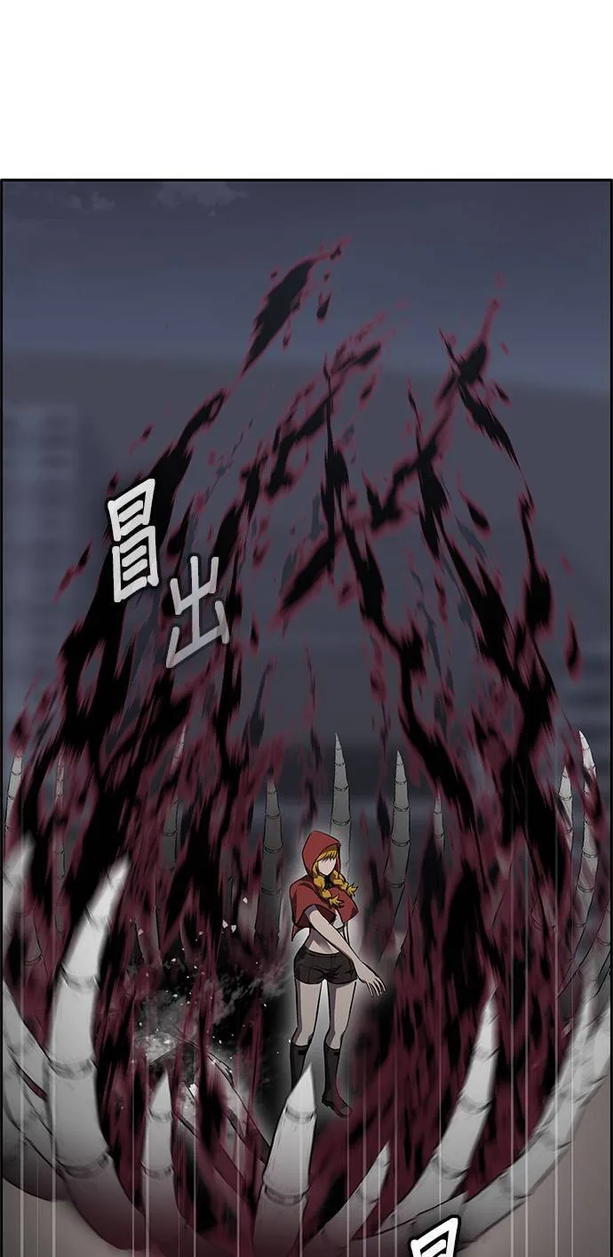 [第二季] 第86话 第8页