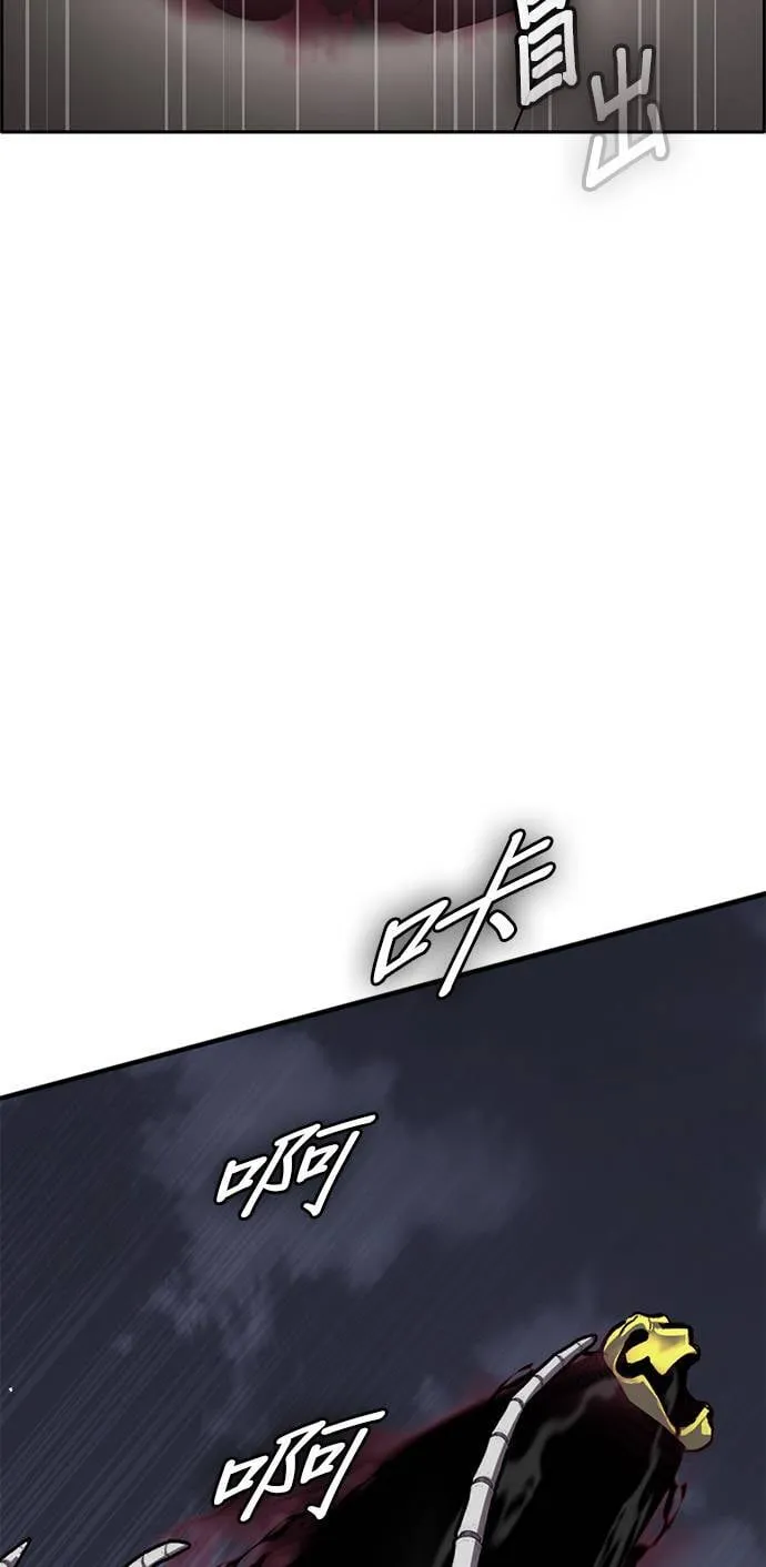 [第二季] 第86话 第9页