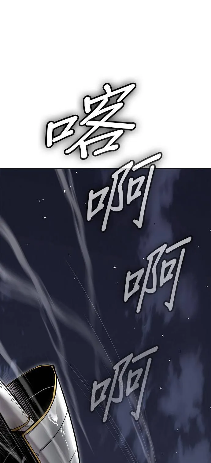 [第二季] 第86话 第11页