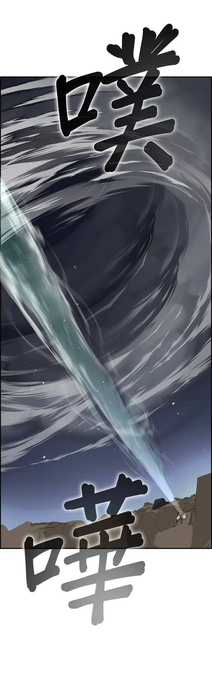 [第二季] 第86话 第22页