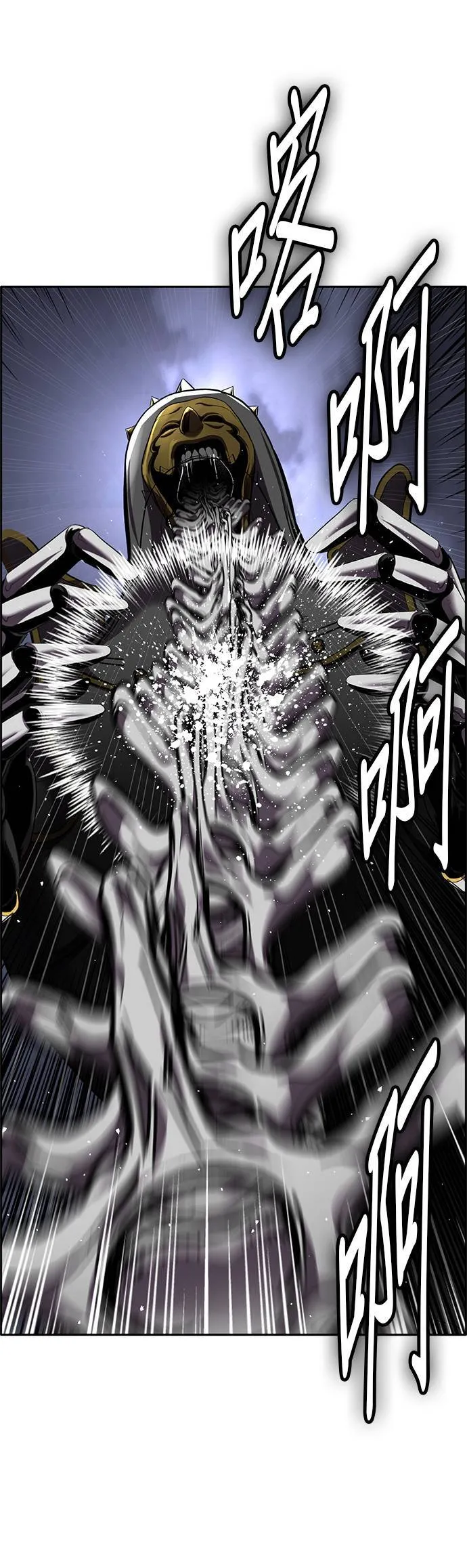 [第二季] 第86话 第36页