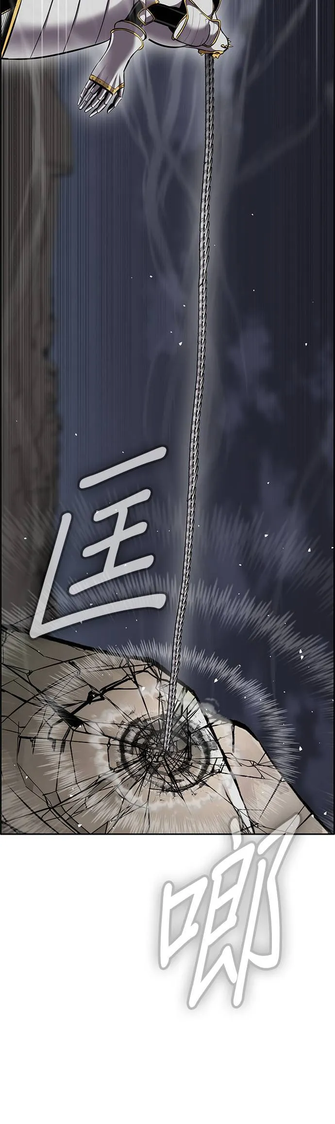 [第二季] 第86话 第38页