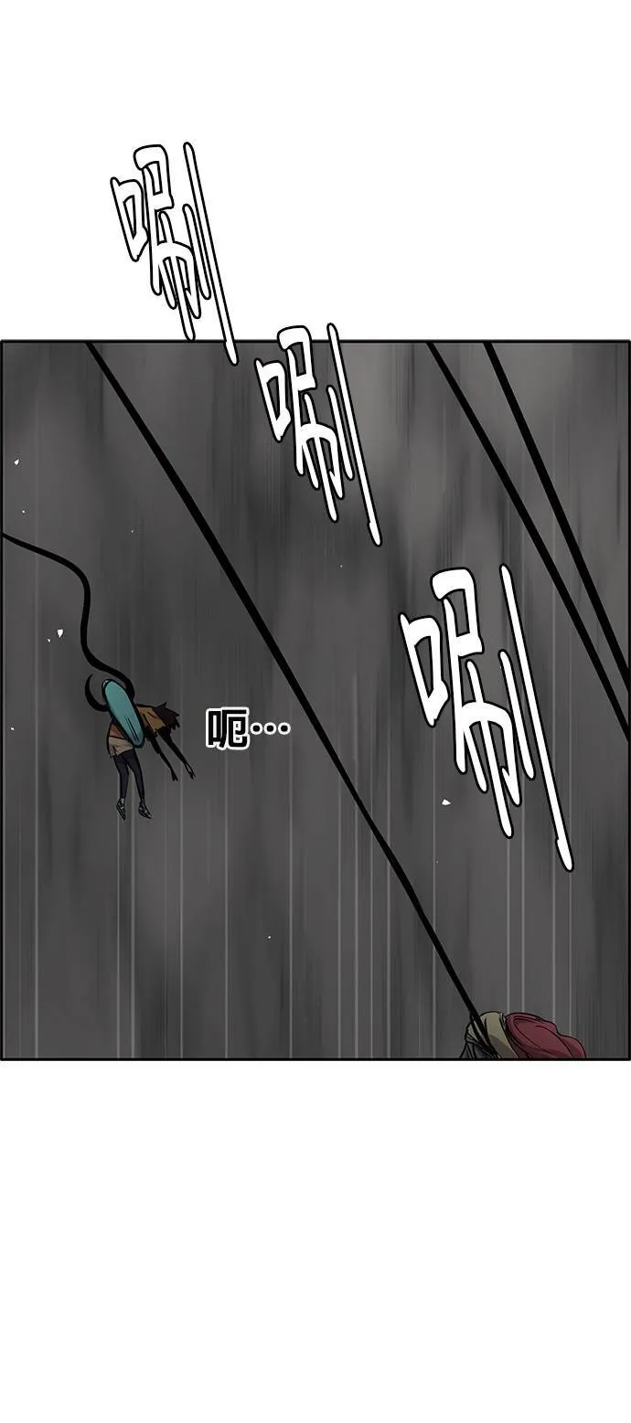 [第二季] 第86话 第68页