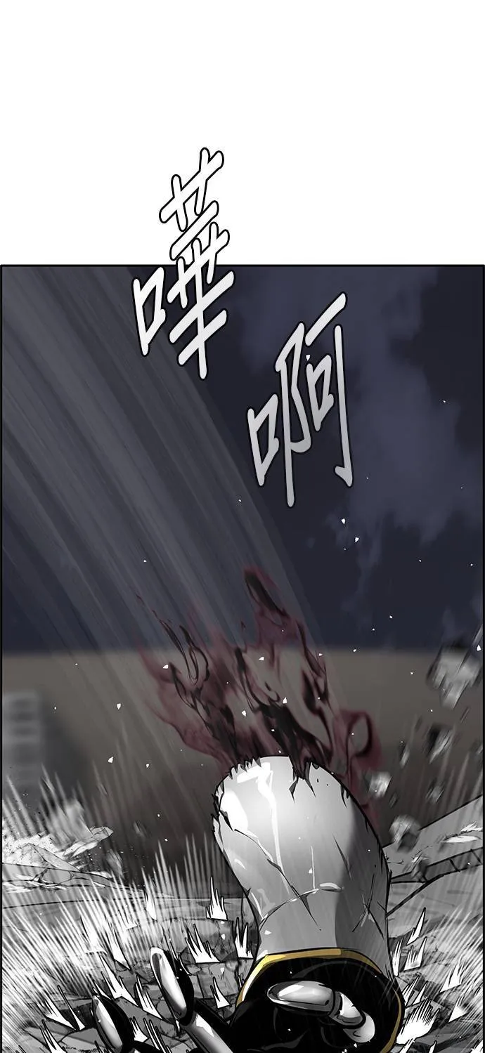 [第二季] 第86话 第74页