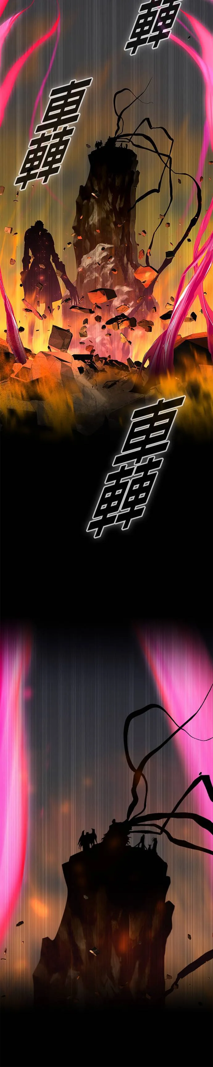 [第二季] 第86话 第81页