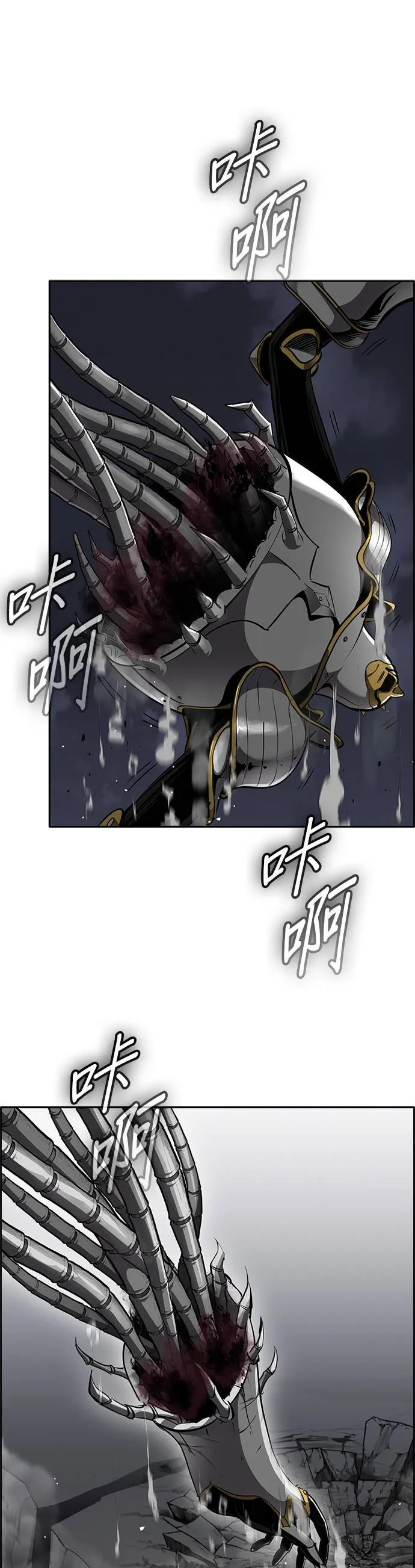 [第二季] 第87话 第24页