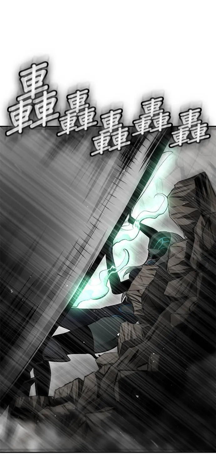 [第二季] 第87话 第37页