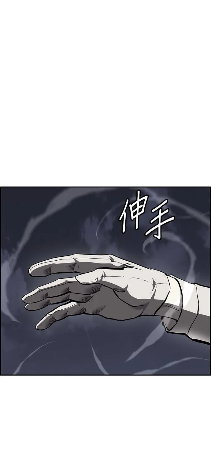 [第二季] 第87话 第38页
