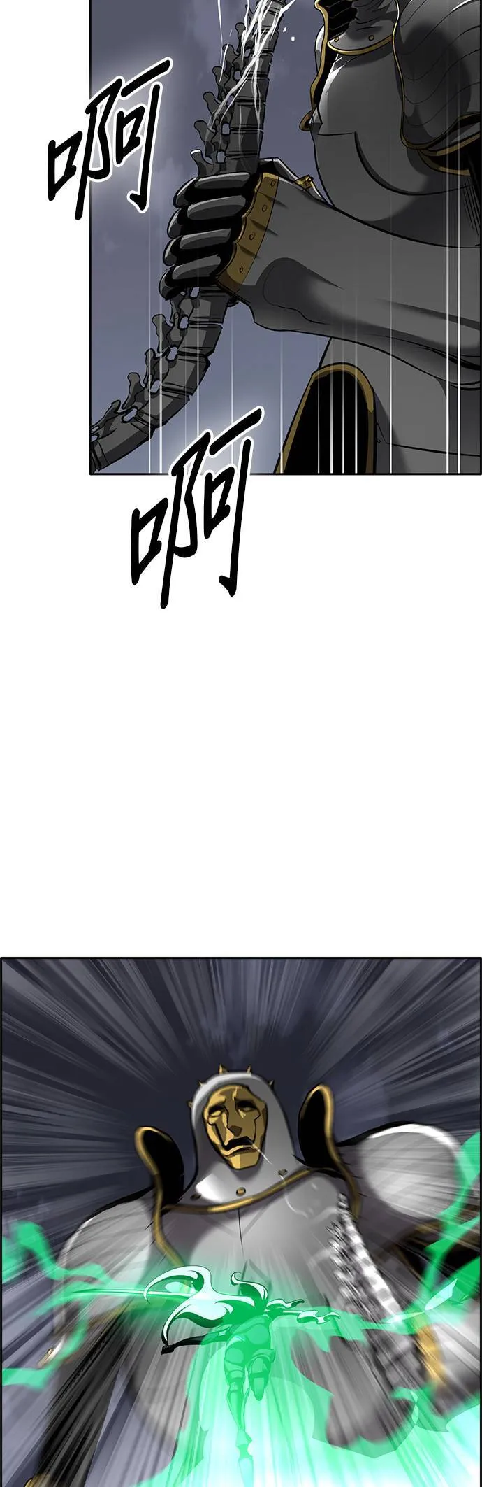 [第二季] 第87话 第45页