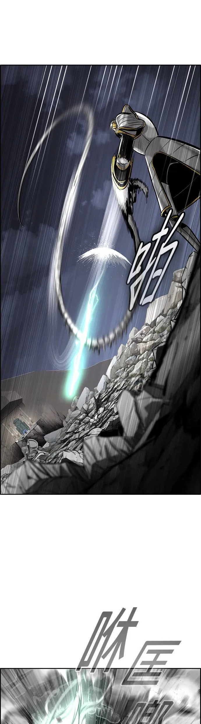 [第二季] 第87话 第47页