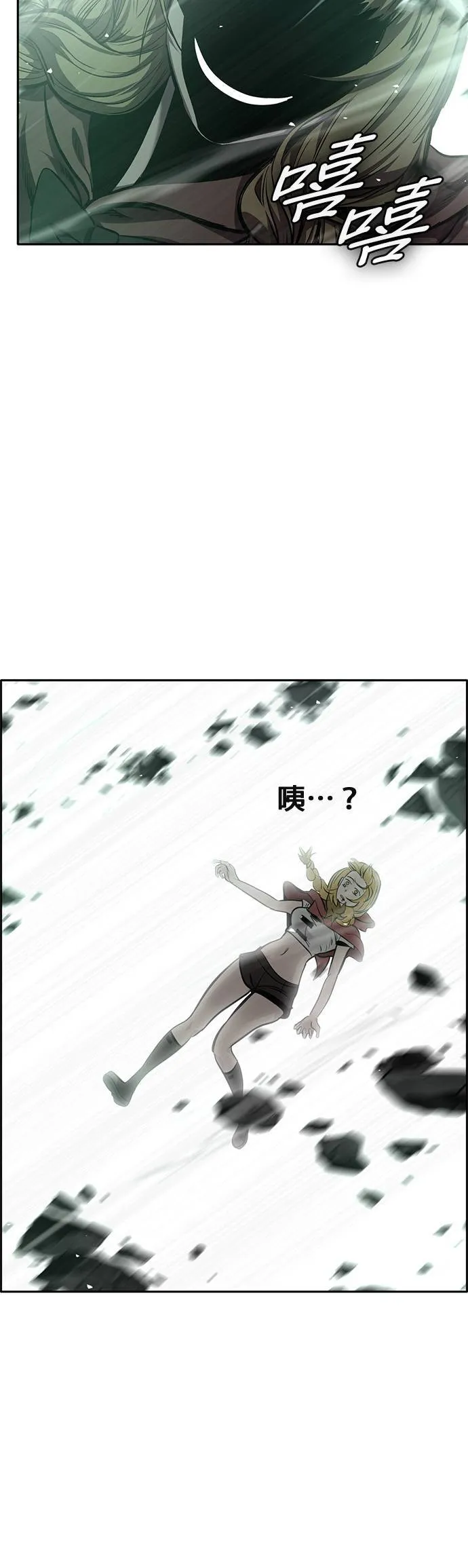 [第二季] 第87话 第59页