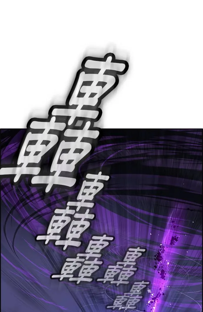 [第二季] 第87话 第61页
