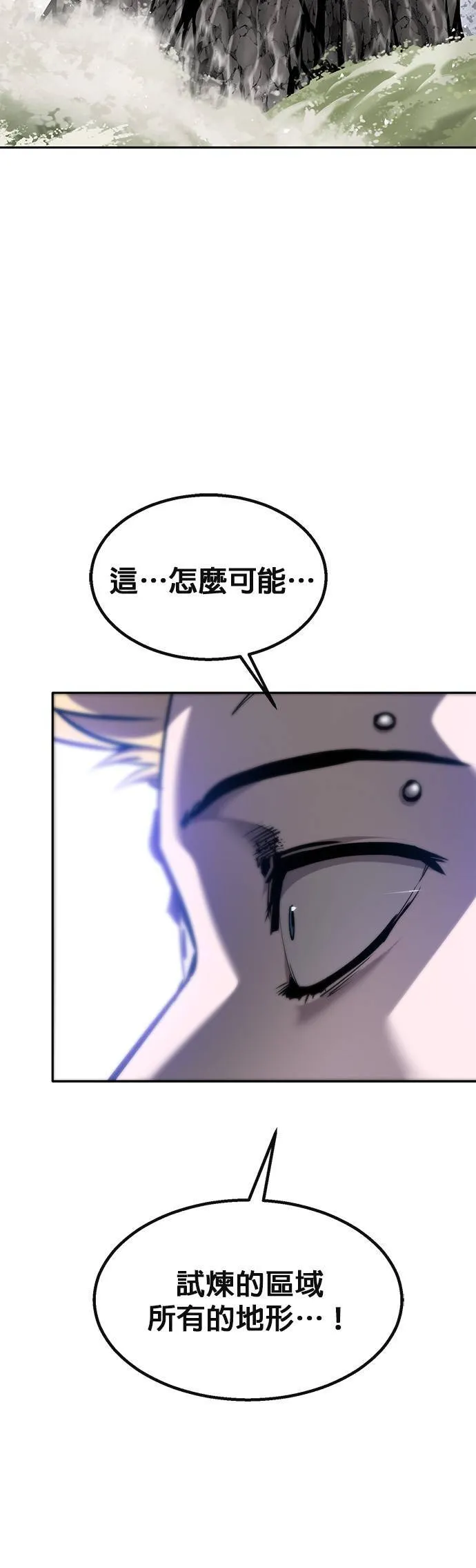 [第二季] 第87话 第69页