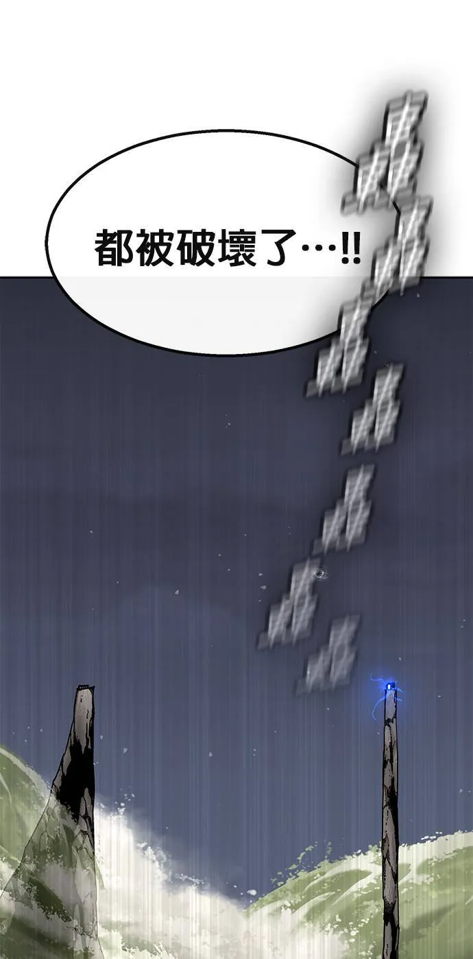 [第二季] 第87话 第70页