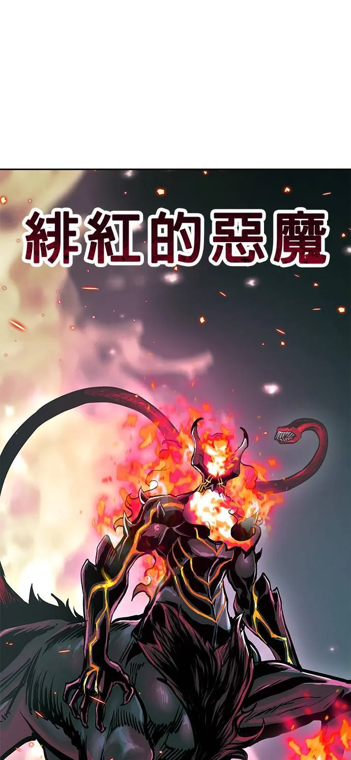 [第二季] 第87话 第79页