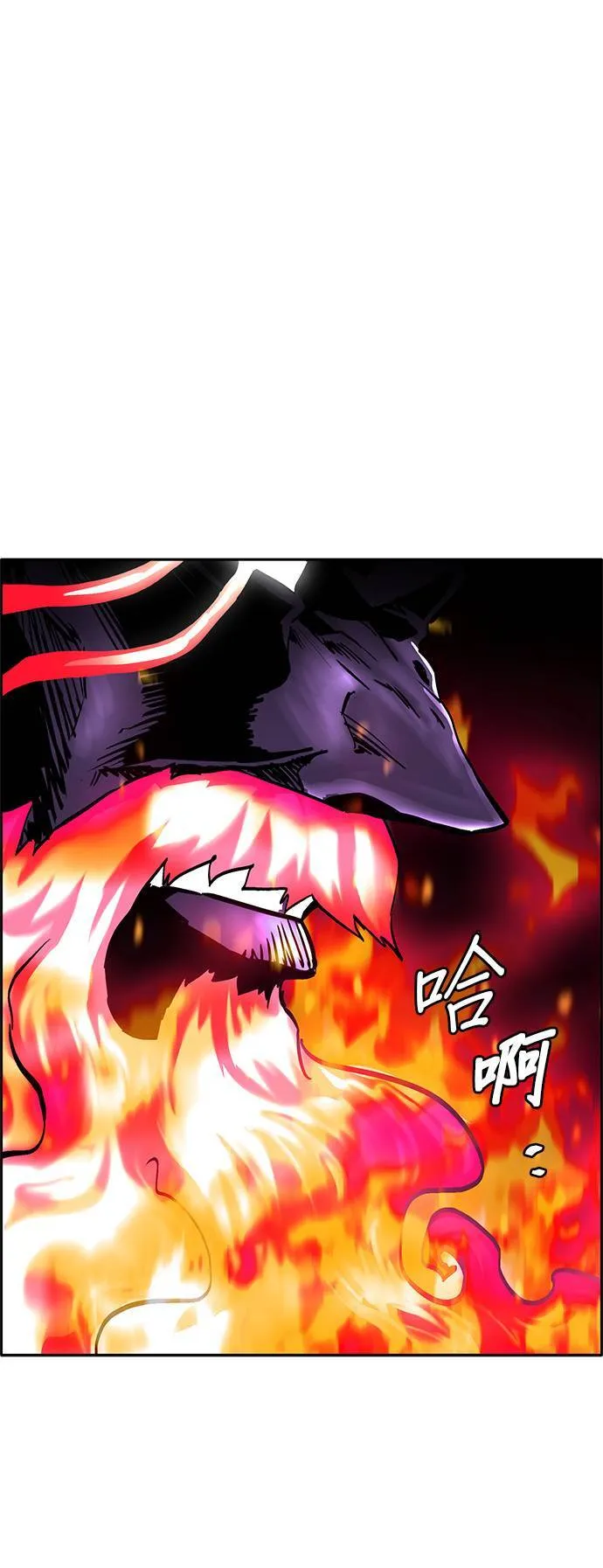 [第二季] 第88话 第2页