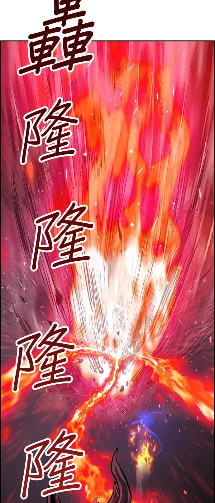 [第二季] 第88话 第22页
