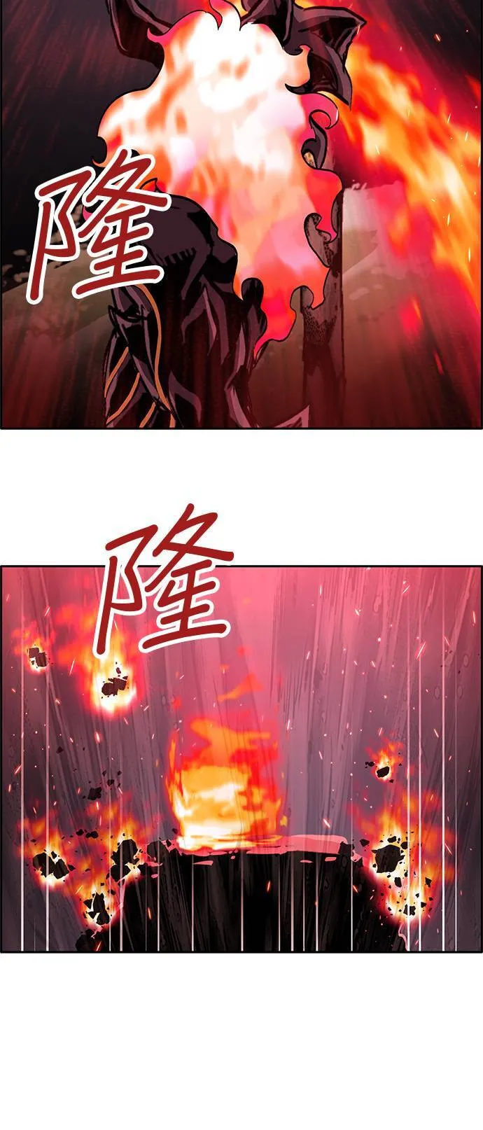 [第二季] 第88话 第23页