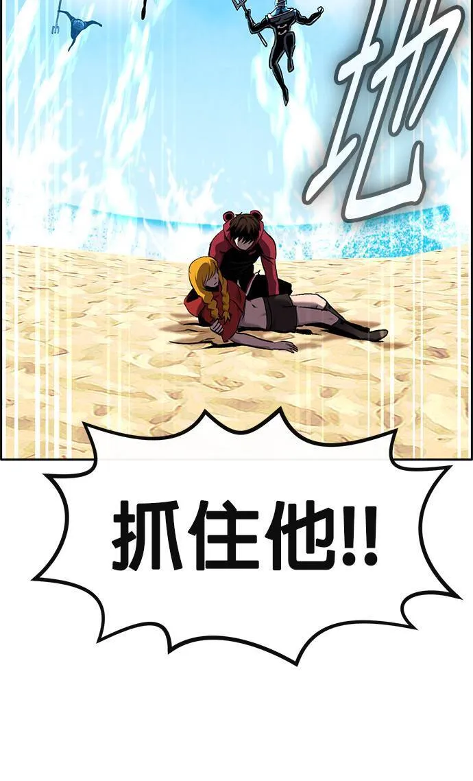 [第二季] 第88话 第80页