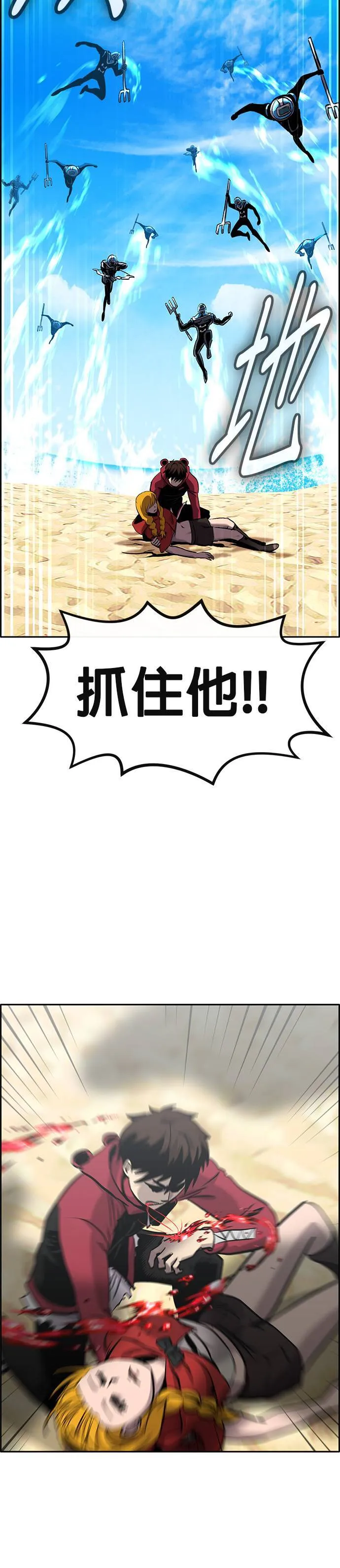 [第二季] 第89话 第27页