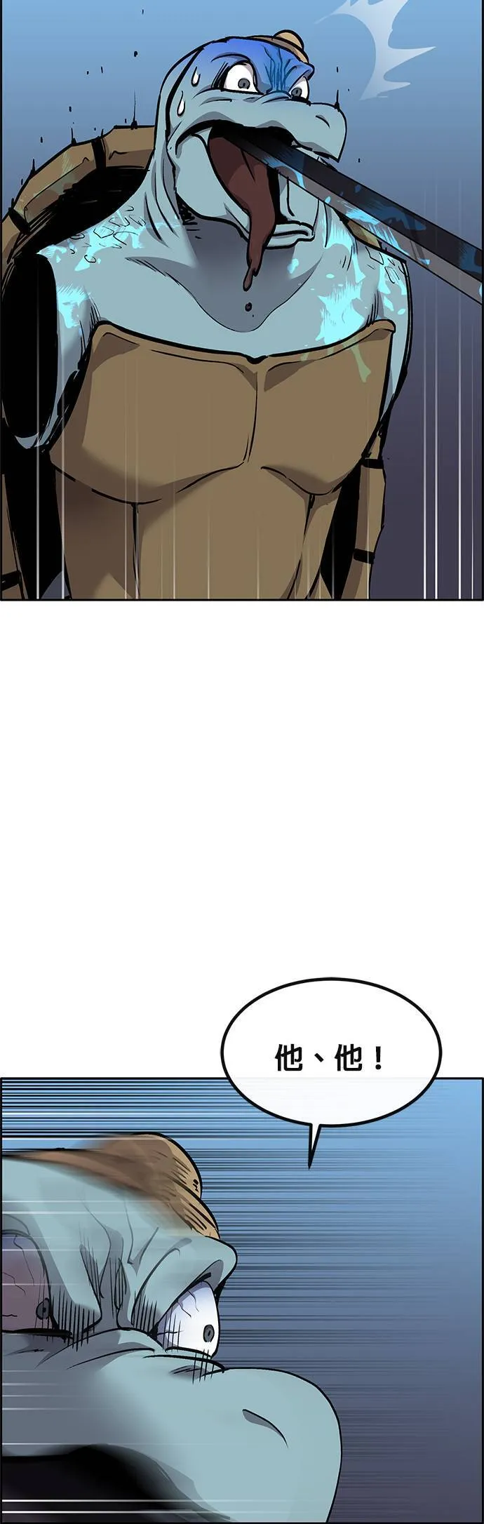 [第二季] 第89话 第37页
