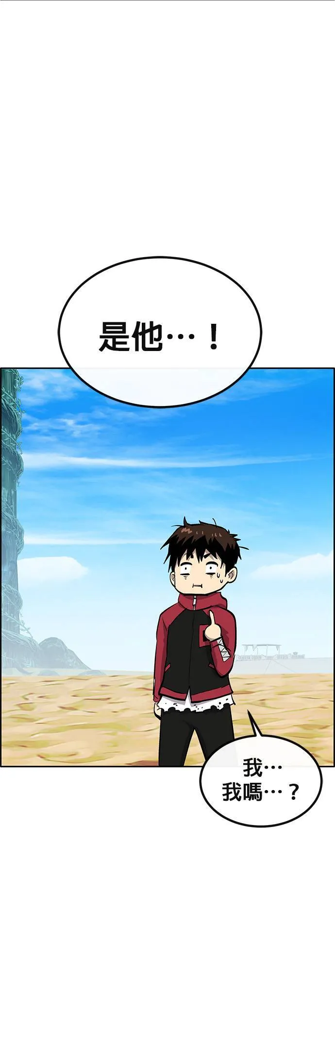 [第二季] 第89话 第38页