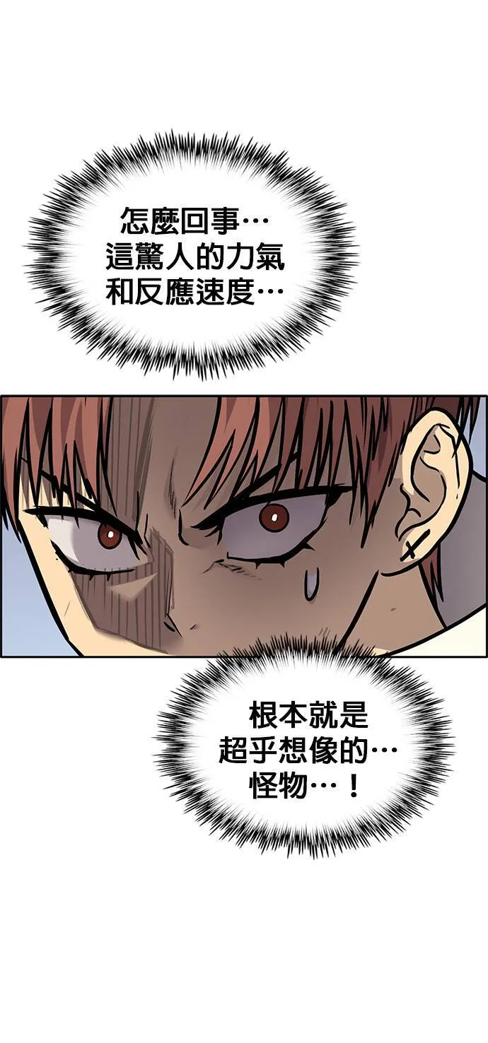 [第二季] 第91话 第36页