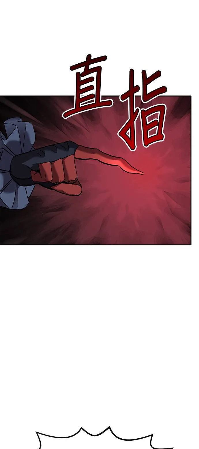[第二季] 第92话 第54页