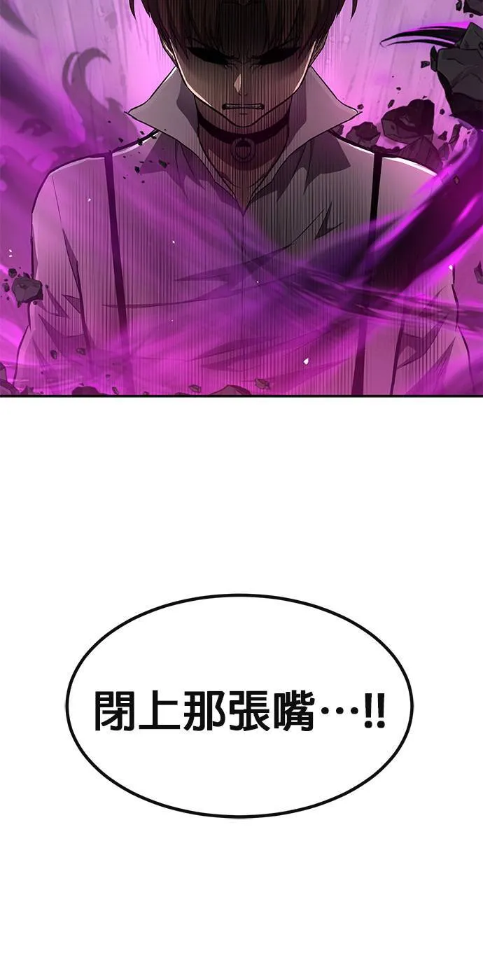 [第二季] 第93话 第14页