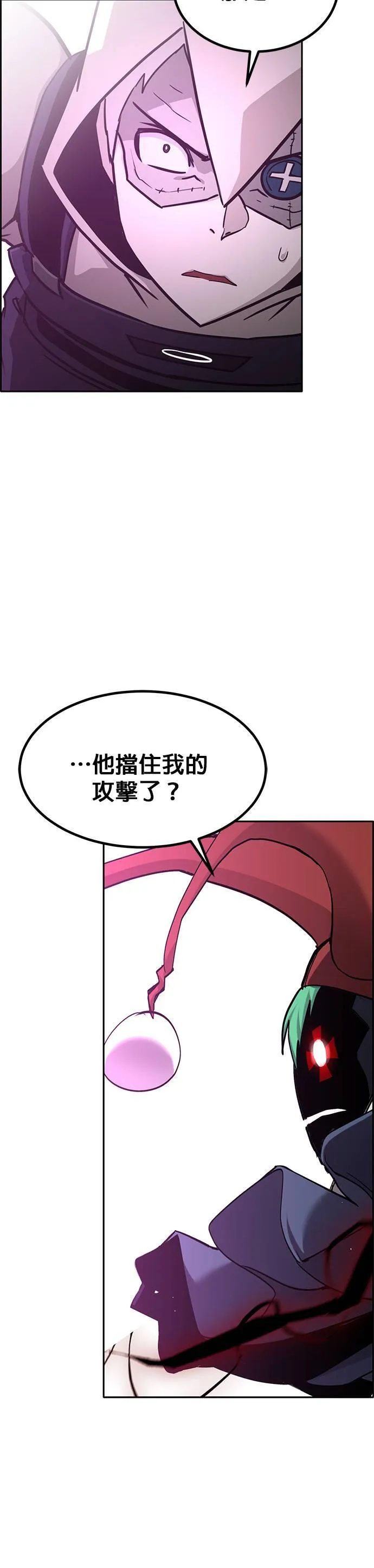 [第二季] 第93话 第48页