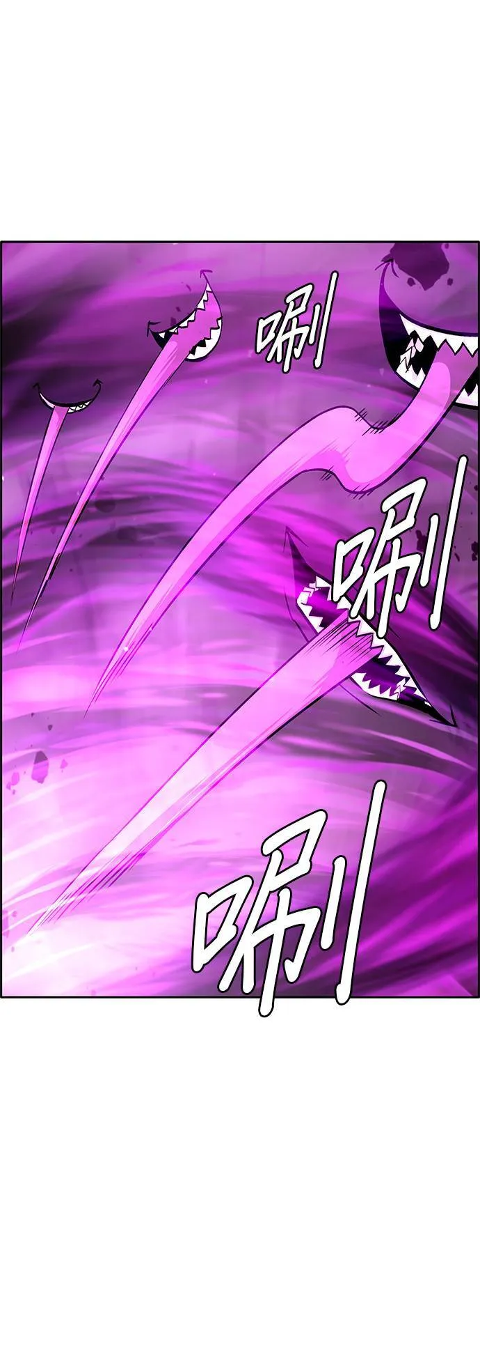 [第二季] 第93话 第85页