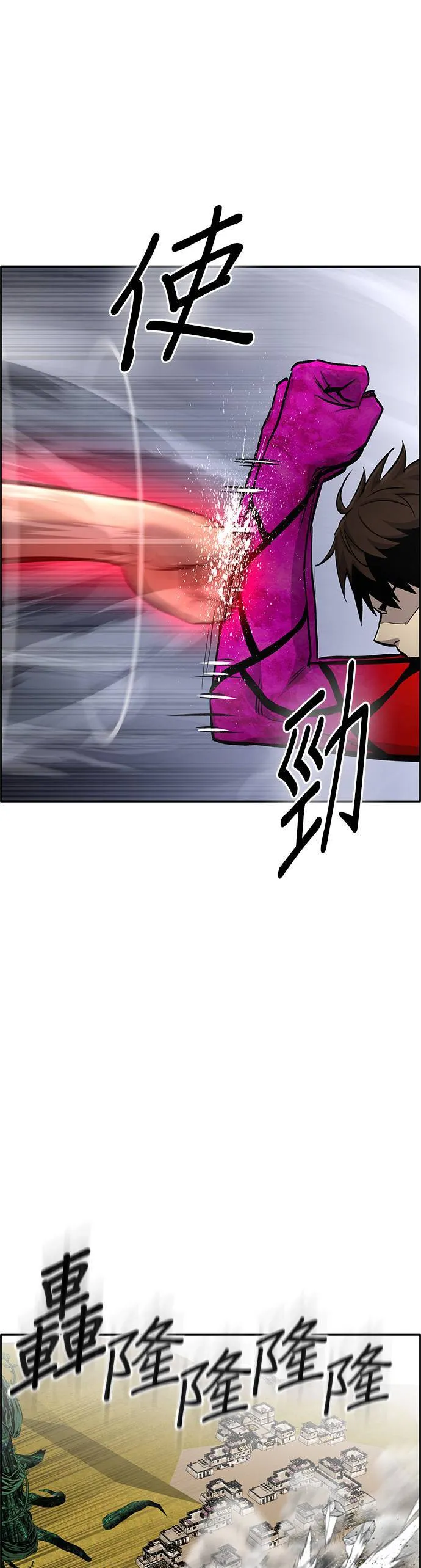 [第二季] 第94话 第32页