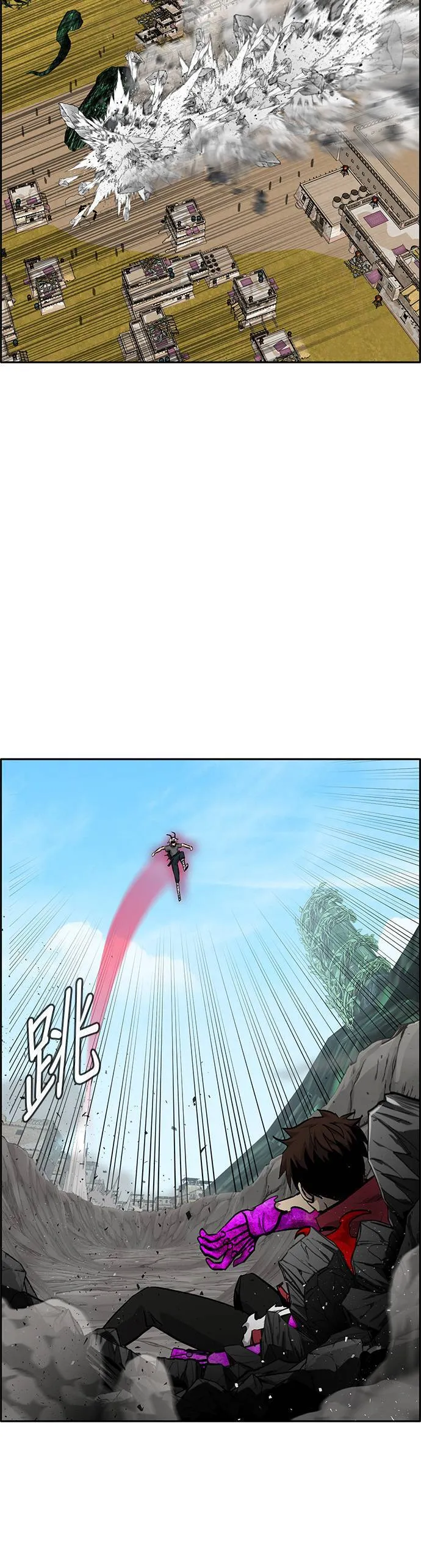 [第二季] 第94话 第33页