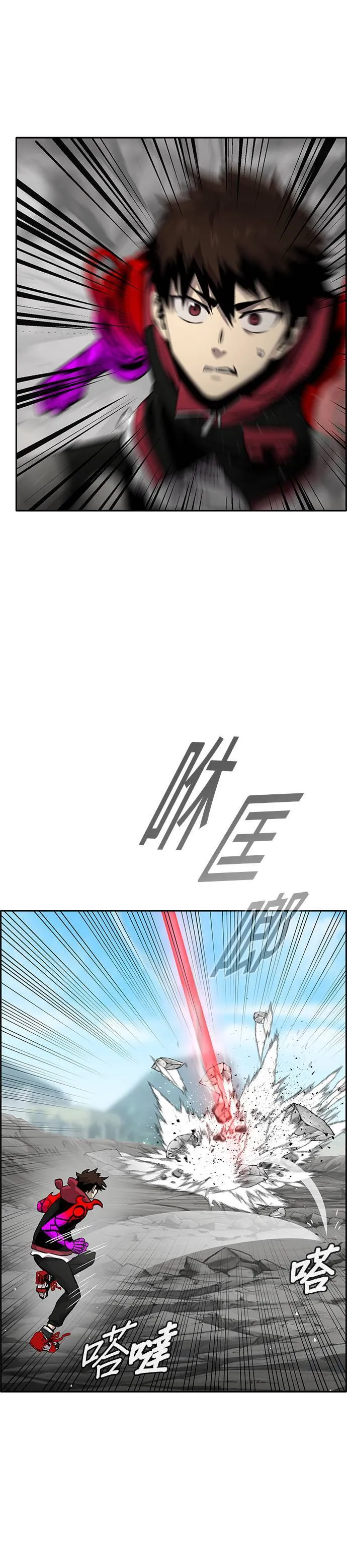 [第二季] 第94话 第34页