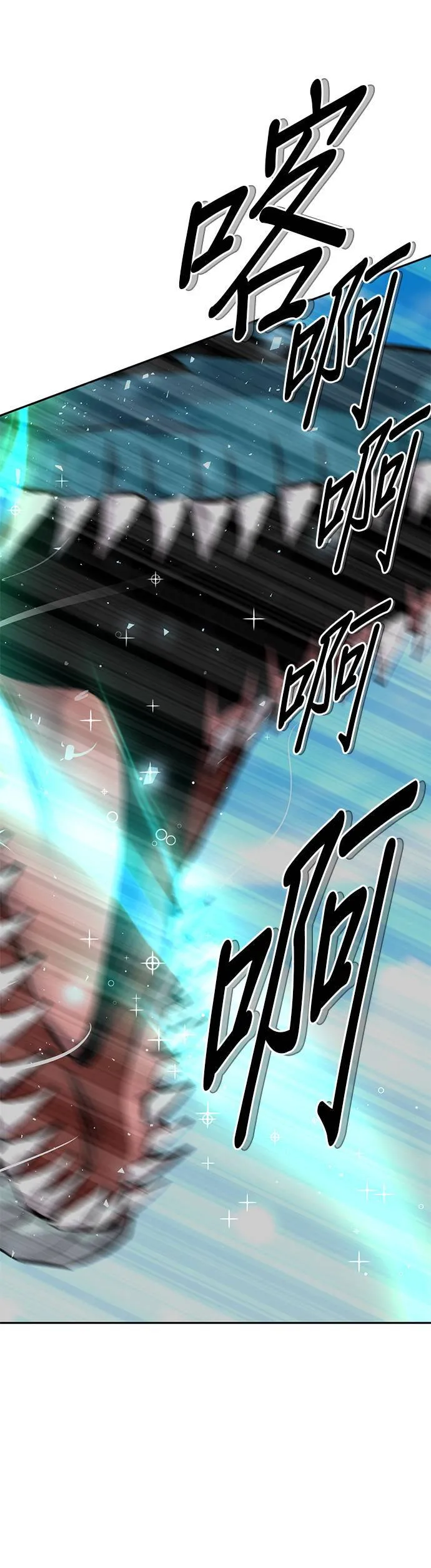 [第二季] 第94话 第49页