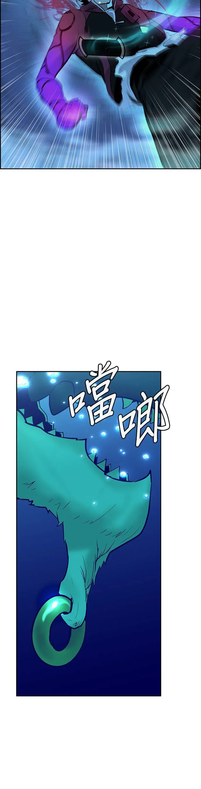 [第二季] 第94话 第57页