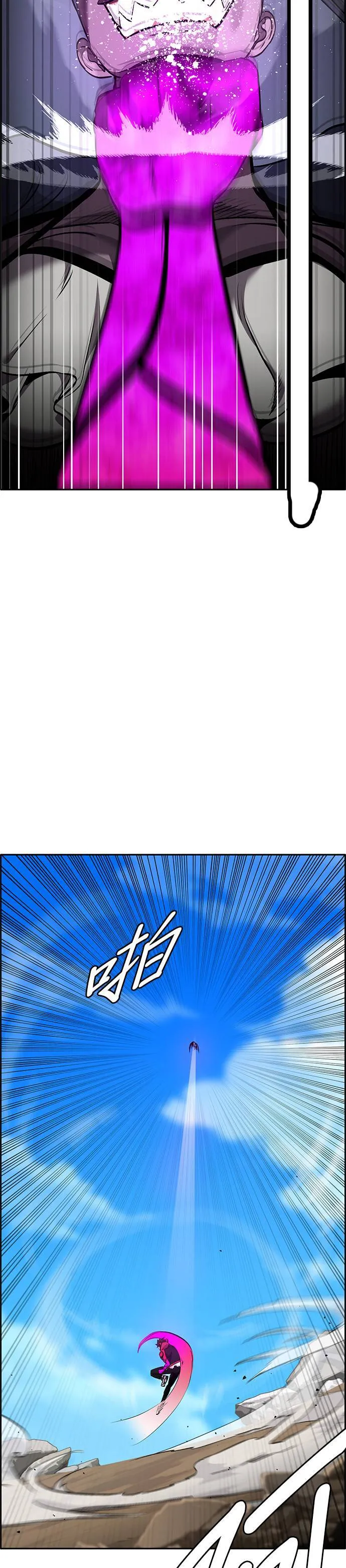 [第二季] 第96话 第16页
