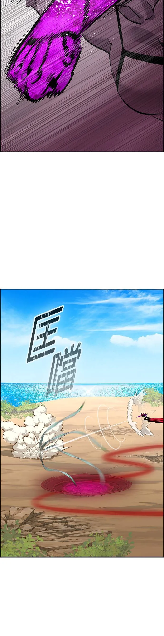 [第二季] 第96话 第39页