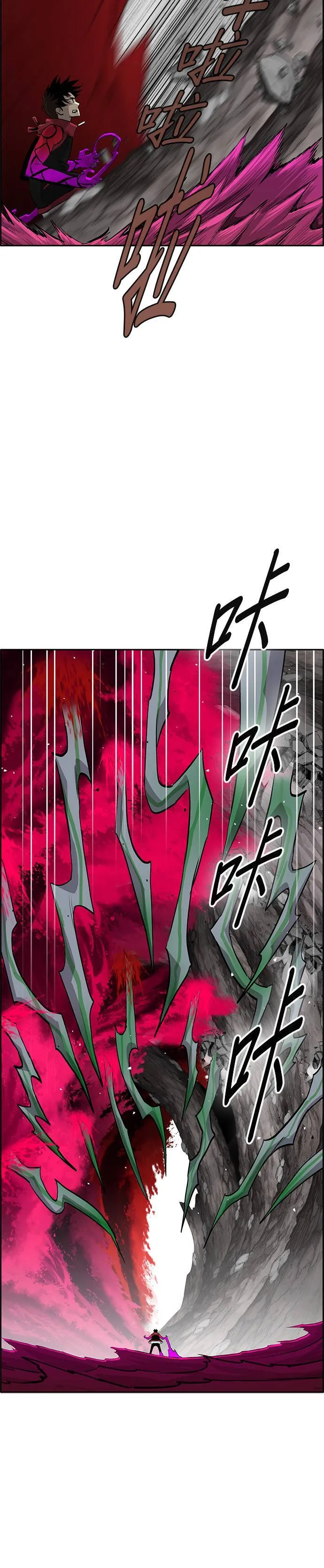 [第二季] 第96话 第51页