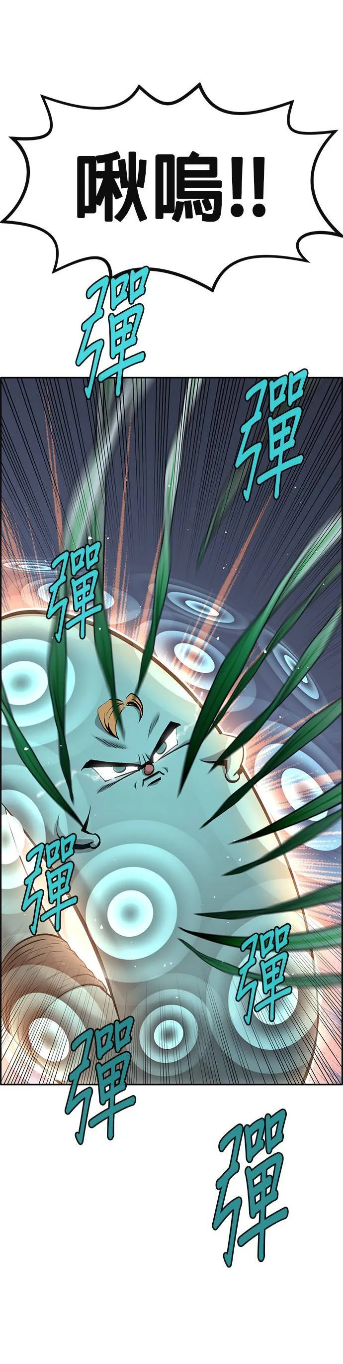 [第二季] 第96话 第53页