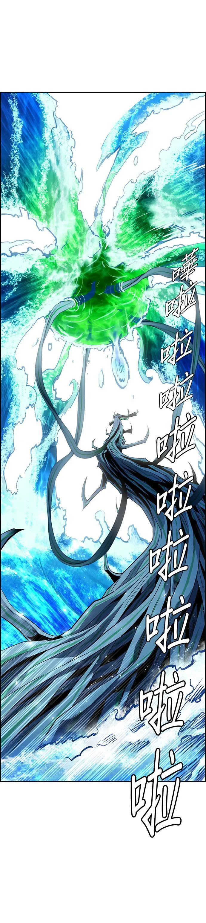 [第二季] 第96话 第57页