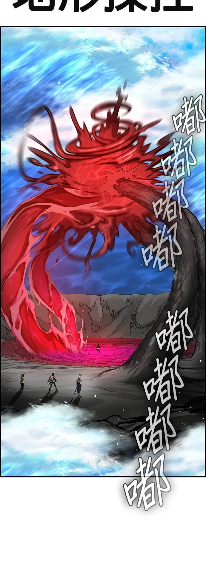 [第二季] 第96话 第61页