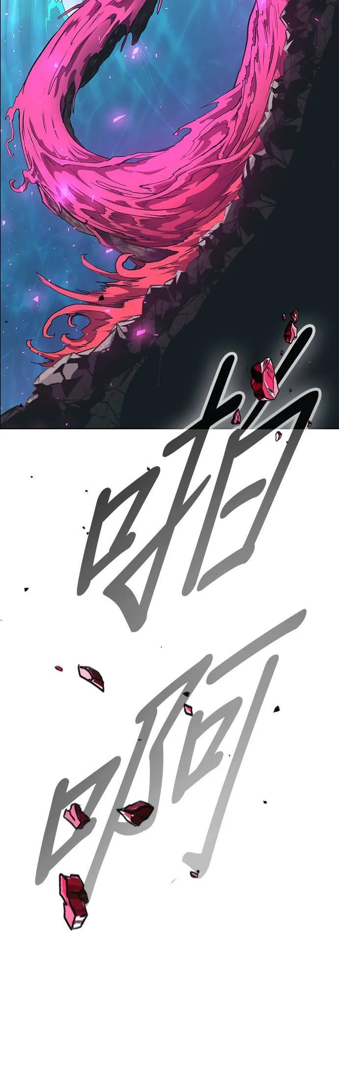 [第二季] 第96话 第69页